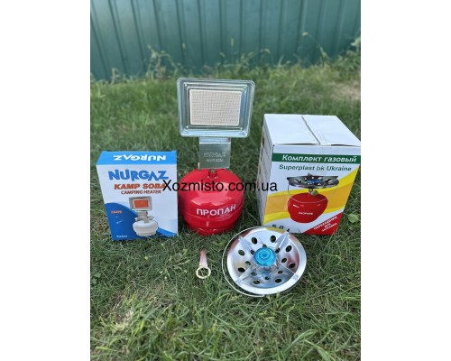Комплект газовый кемпинговый баллон Superplast 5 л горелка нагреватель NURGAZ NG-309